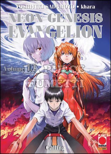 NEON GENESIS EVANGELION NEW COLLECTION #    13